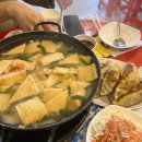[부산 진구] 서면 포장마차 / 밀양 마로니에 포차 후기