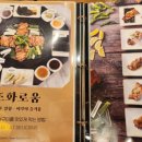 팔각도거제아주점