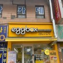 카페에그