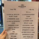 뚜레쥬르 방어점 | 부산 영도 술집, 생선 숙성의 정석, 이자카야 NETA(네타) 방문 후기