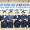 안양천고수부지 나눔일보