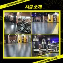 수성아트복싱클럽 수성4가점 이미지