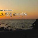 MBC 이미지