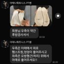 의정부24시 헬스장, 아테나휘트니스 의정부피티 관리 후기