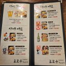 쌍문역 이자카야 쌍문맛집 료코우 내돈내산 후기