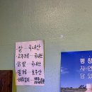 깡닭발 이미지