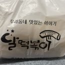 와플대학 삼양캠퍼스 이미지