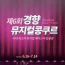 모노사운드뮤직아카데미음악학원 이미지