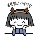 충남대학교병원(소아병동) 이미지