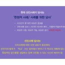 순천남초등학교 이미지