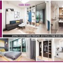 아이플렉스오피스텔1 이미지