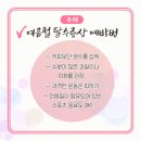 우리동네방문간호센터 네이버블로그