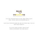 연세미소인치과의원 이미지