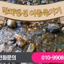 말래펜션 이미지