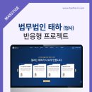 법무법인심평 - 서초구 서초중앙로 114 | 법무법인심평