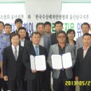 한국수상레저안전협회울산지부 이미지