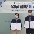 강원의료복지사회적협동조합밝음의원 이미지