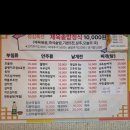 토끼와거북전