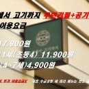 고기에서고기