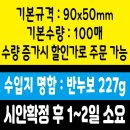 토성동인쇄