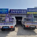 태양스크린골프장 이미지