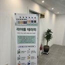 쭌노래연습장 이미지