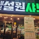 송동로7길-1 이미지