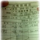 윤미담배