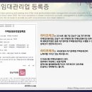(주)라이프테크 이미지