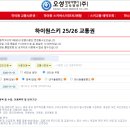 오성여행사