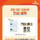 효목초교 이미지