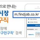 의정부벼룩시장(주)