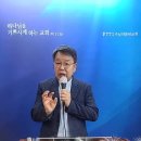 예수 그리스도를 현저히 왜곡하여 가르치는 이단 - 여호와 증인(요 1:1~7) 이미지