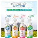 제주 탄산수- 제주 스파클링 도내에서도 저렴하게 구입할수 있네요. 이미지