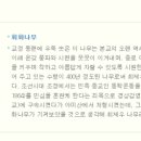 대구종로초등학교 이미지