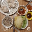 (주)런바디 | [챌린지]런바디 솔직후기(식단)