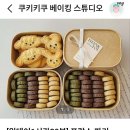 아차산로21길