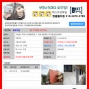 도룡길 5번길 11 이미지