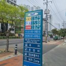 합포주유소 이미지