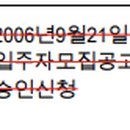 주식회사 아하건설 네이버블로그