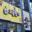 보물찾기 뽑기방 이미지