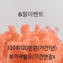 비비필라테스일광점