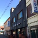 완주옥 | 군산 &lt;완주옥&gt; 떡갈비 맛집 내돈내산 후기