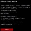 스노우피크 텐트 수리/수선 후기 (ft. 리빙쉘 롱프로)