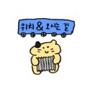 제이제이클로젯
