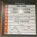 플레이존PC카페 이미지