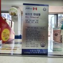 맑은약국 이미지