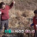 고부염소농장 이미지