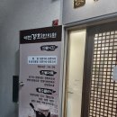 만민한의원 이미지