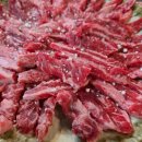울산 태화동 소고기 맛집 ⊙ 59소구이